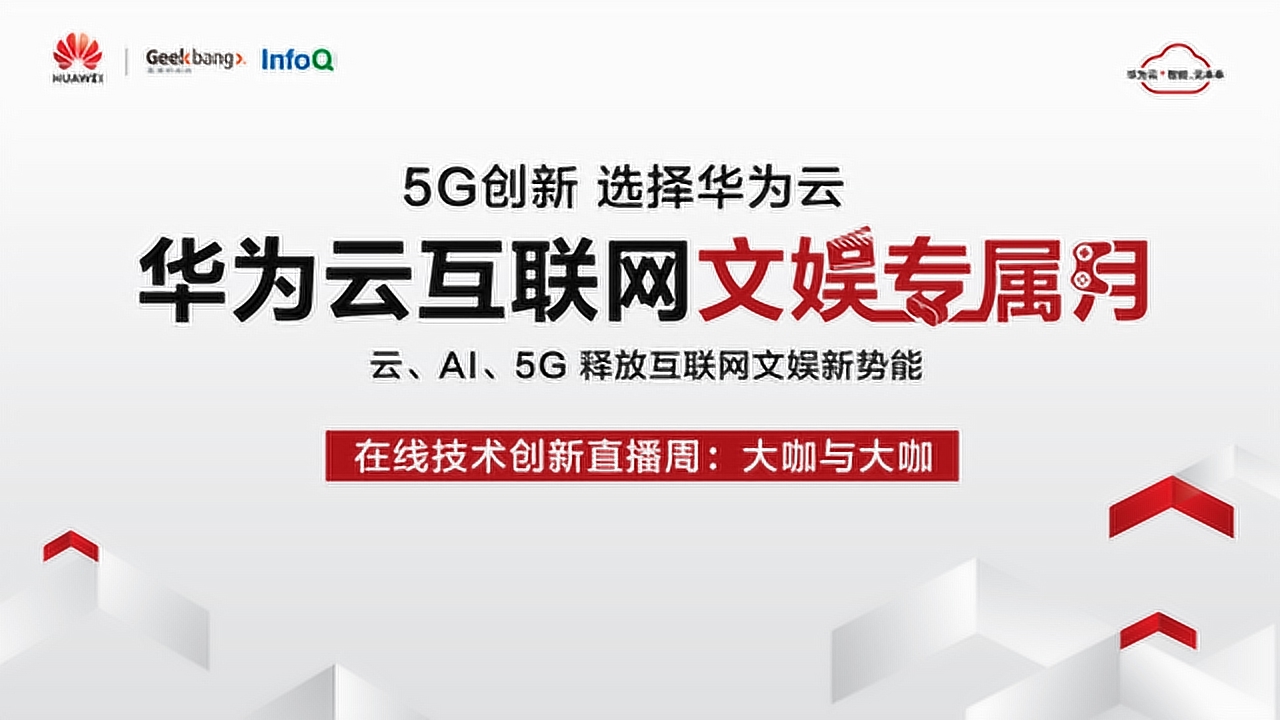 社交资讯日 超级观点,紧抓社交资讯 高光时刻
