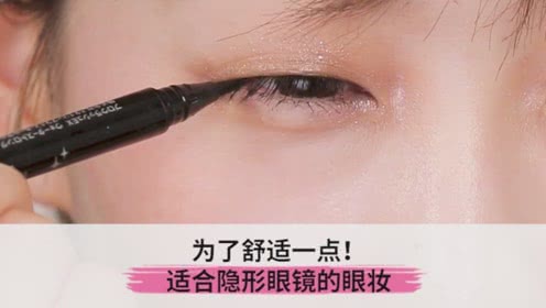 隐形什么时候可以配，隐形什么时候可以配眼镜