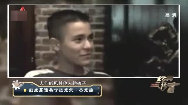 迈克尔之死8 癌症少年和杰克逊接触后,神奇的事发生了