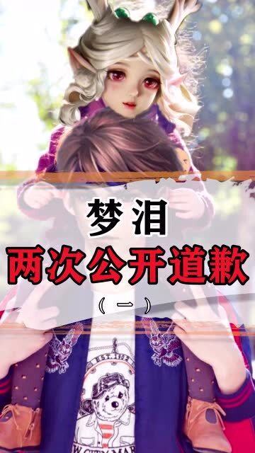 梦回往昔，心痛如割，前男友的背叛与梦境的启示