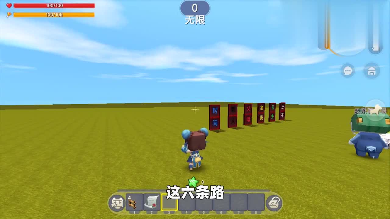 0