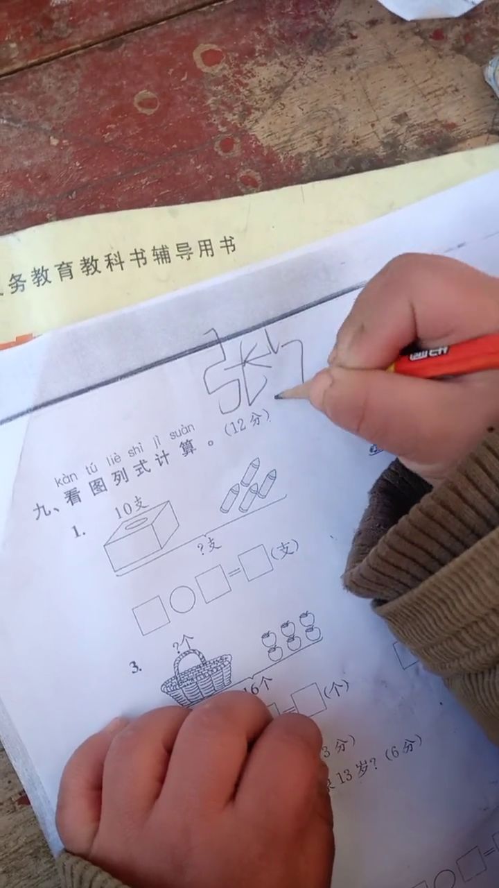 0