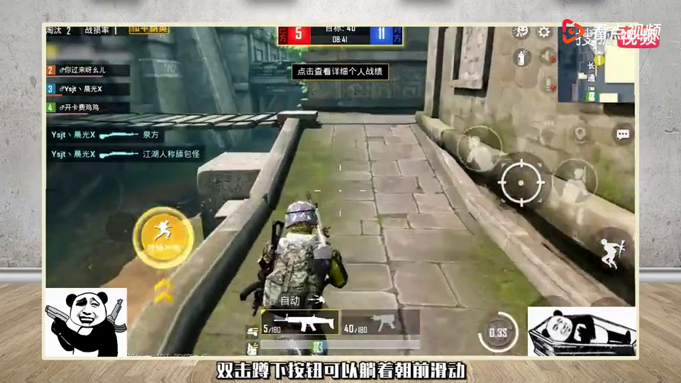团队竞技沙雕文案，团队竞技沙雕文案短句