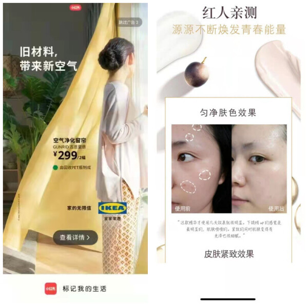 产品功效全靠“编”、“非转基因”被滥用——宜家、丝芙兰、盒马等被罚