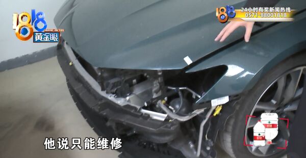 奥迪A7大灯被撞坏，太平洋财险不肯换新偷偷送外维修