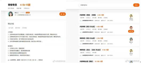 深陷“员工加班猝死”舆论风口的B站疲于奔命，上市不到一年市值狂跌近2000亿港元