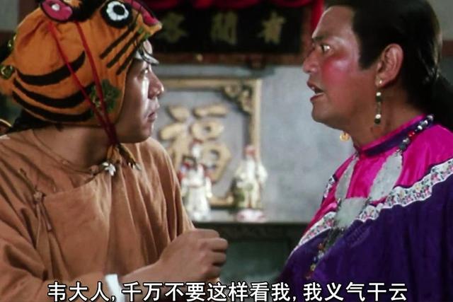 韦小宝多隆,索额图,鹿鼎记(第5页)_大山谷图库