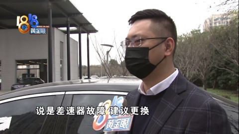 奔驰车嗡嗡嗡，换零件还是响，这样的结果车主无法接受