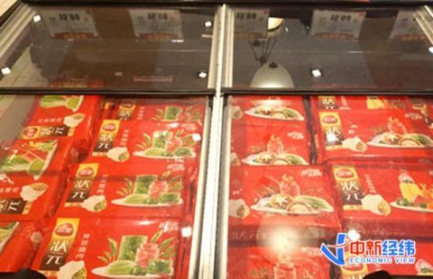 三全、思念被曝牛肉水饺中掺猪肉，这种操作违规吗？