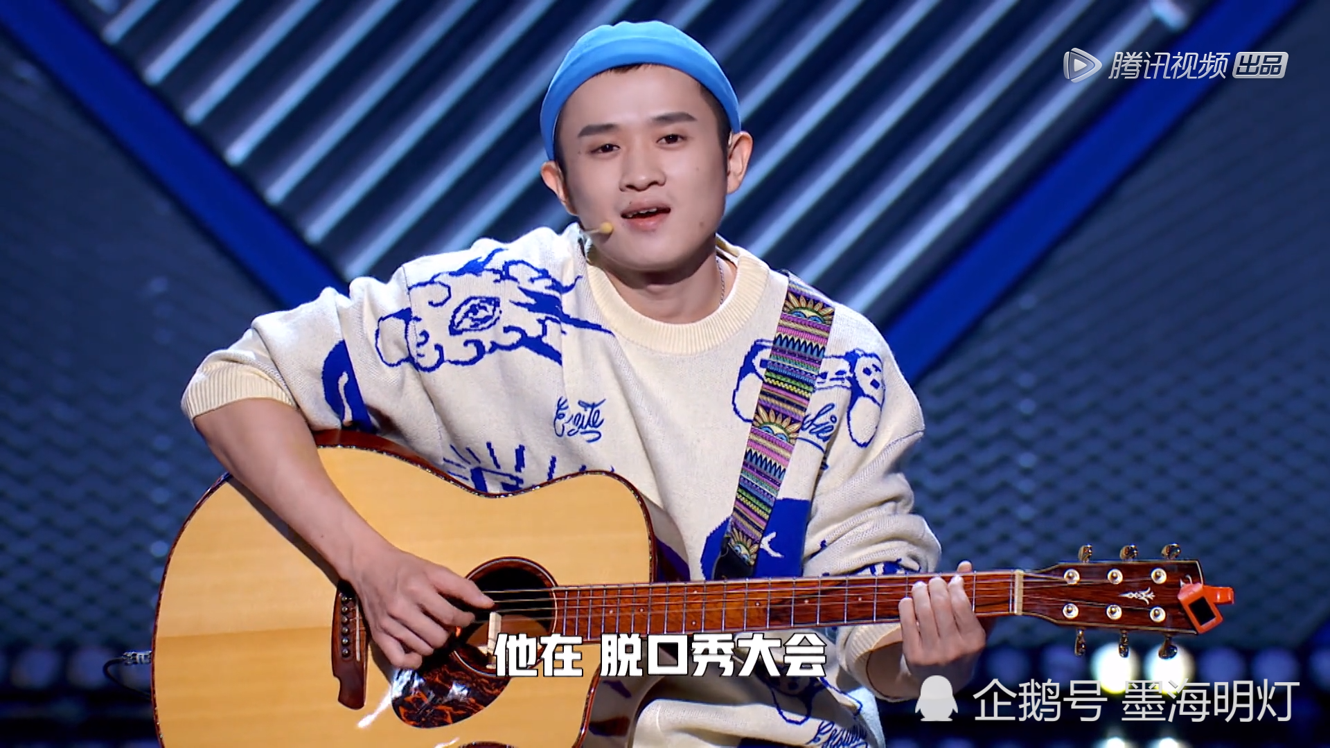 脱口秀大会3:王勉获得本季冠军,"三亚王"王建国真的输了吗?