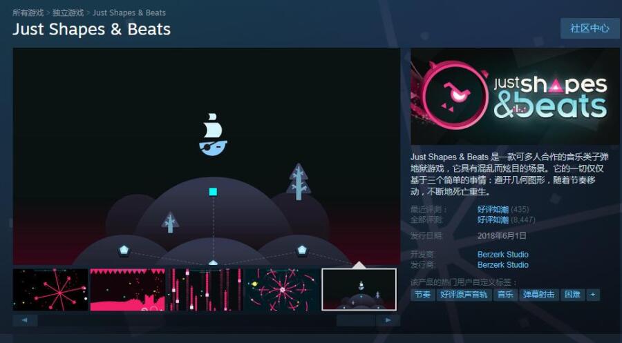 比黑魂还要难 Steam上这音乐游戏 有人玩了20多个小时才通关