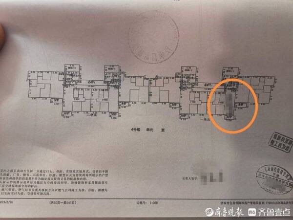 3·15在行动丨济南中新锦绣天地业主买的东户变西户，开发商：工作人员失误合同附图错了