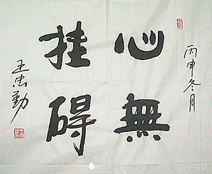 (李松阳2021公历0402 弥陀fccf第01249篇)