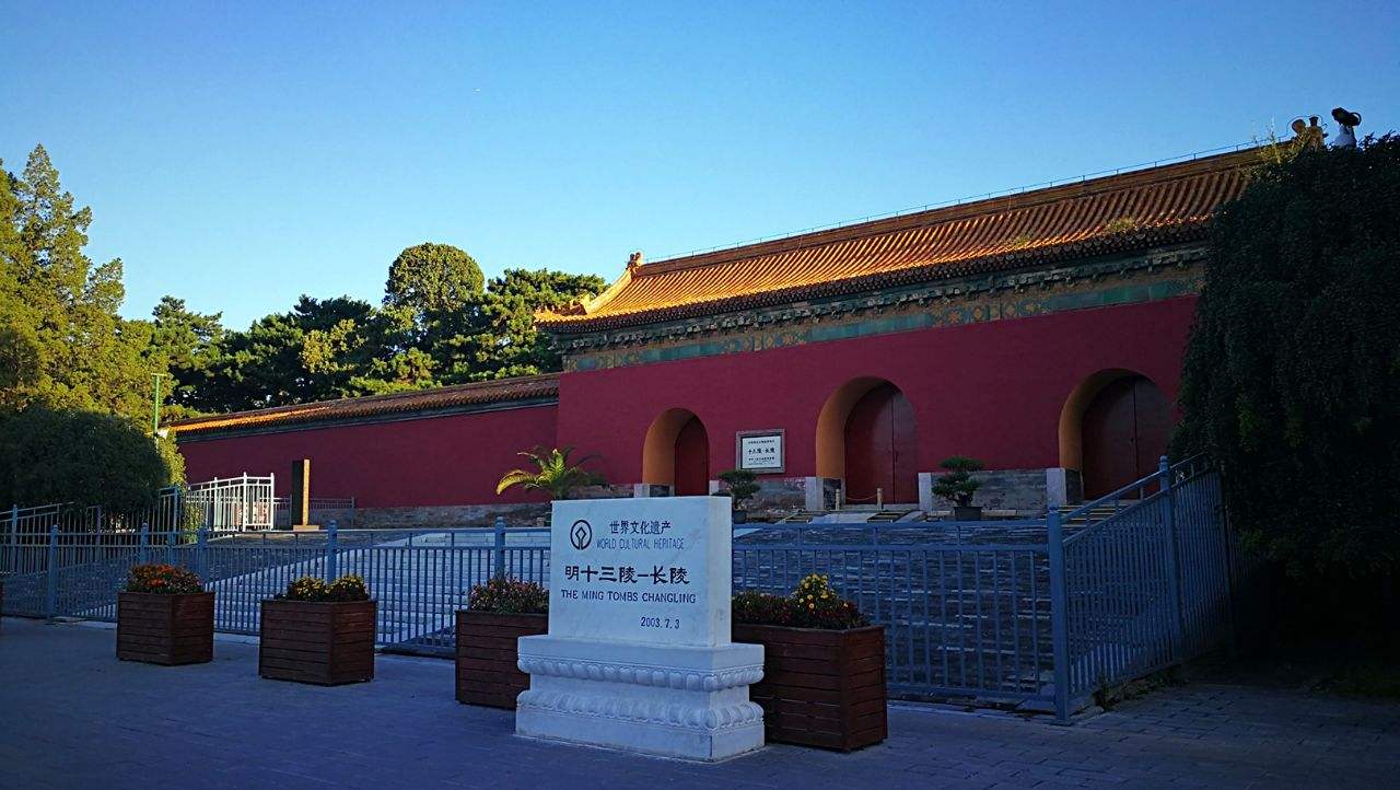 郭沫若等人最初建议发掘明长陵,为何后来变成了明定陵?