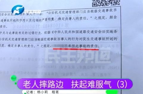郑州少年扶倒地老人，垫付5千医药费要不回，老人：我良心过得去！