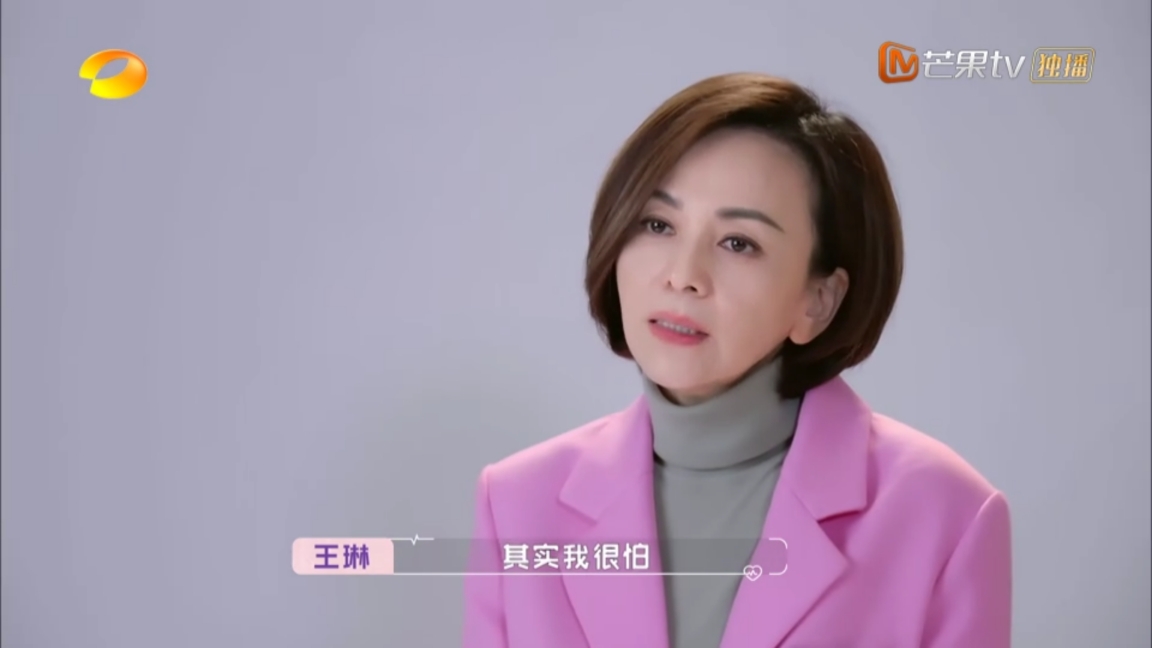 从动心到崩溃的王琳,点破了中年女人对爱情的"渴望"和"胆怯"