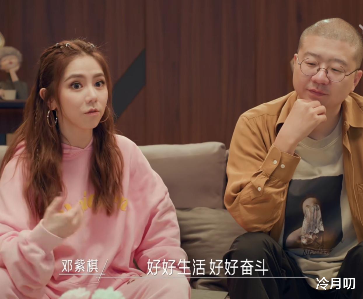 综艺《同一屋檐下》┃观察员邓紫棋说,男生可以深情,但不能幼稚