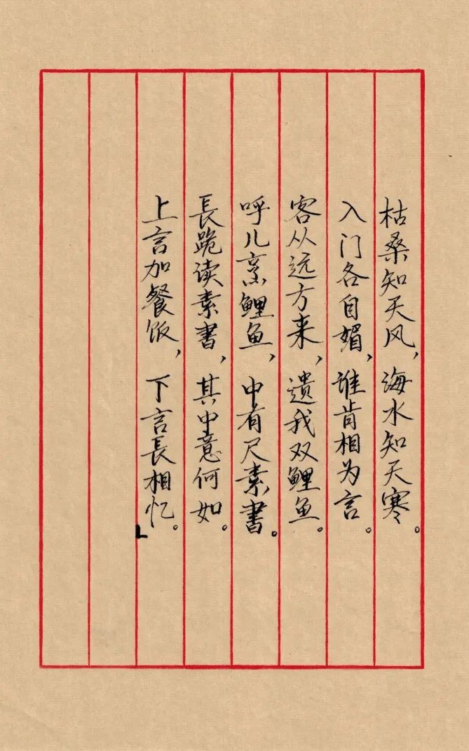 壹周快讯|这封情书,火了!