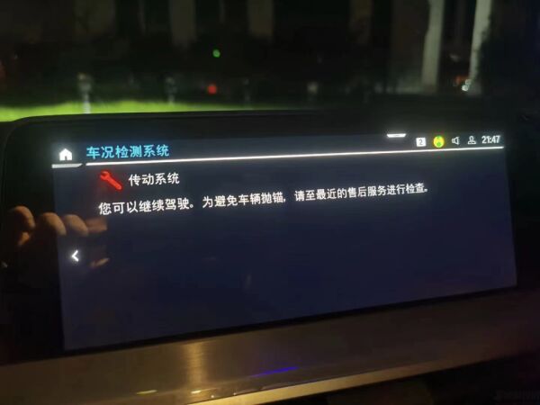 一年3次召回，宝马iX3再被曝电池包存在缺陷