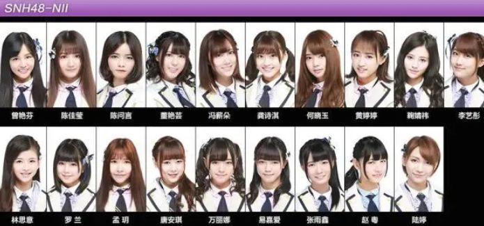 snh48s队成员以及照片,诅咒粉丝立刻去世骂成员洗脚婢女团撕x大战素质