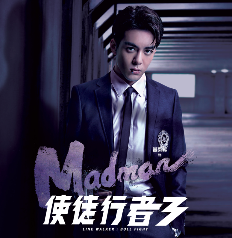 使徒行者3官宣定档演员阵容堪称豪华得知林峯马国明爷青回