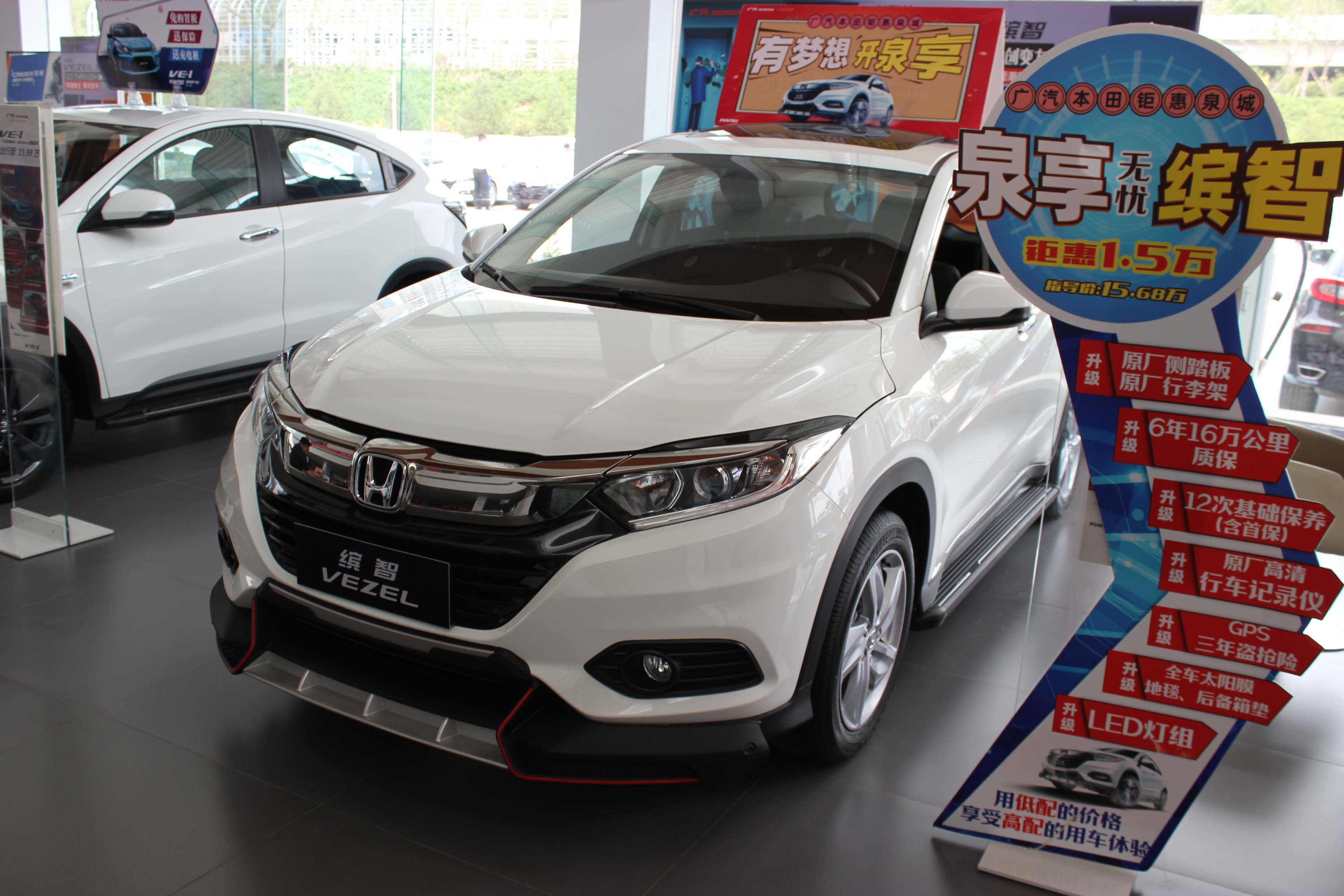 本田缤智:日系suv跌至11万,大空间,一箱油可跑800公里