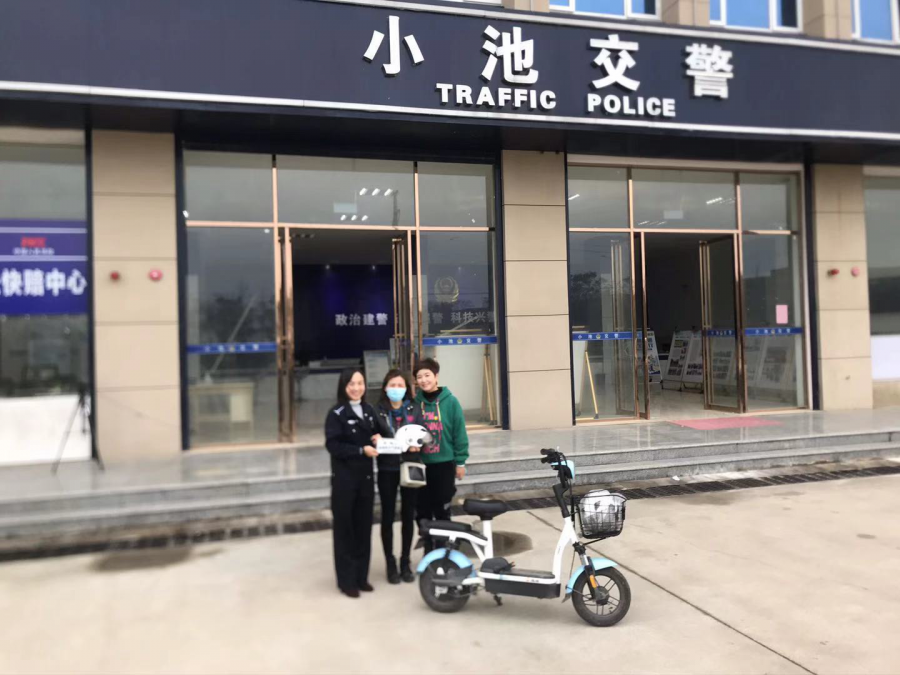 电动自行车,上牌,小池镇,黄梅县