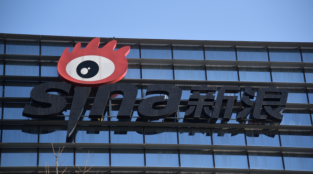 新浪董事长获得民生银行21亿美元贷款承诺用于新浪私有化