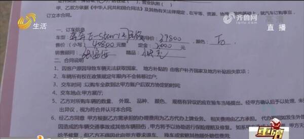 长安新能源汽车订购易提车难，4S店：加购升级新版本，下月就能提车