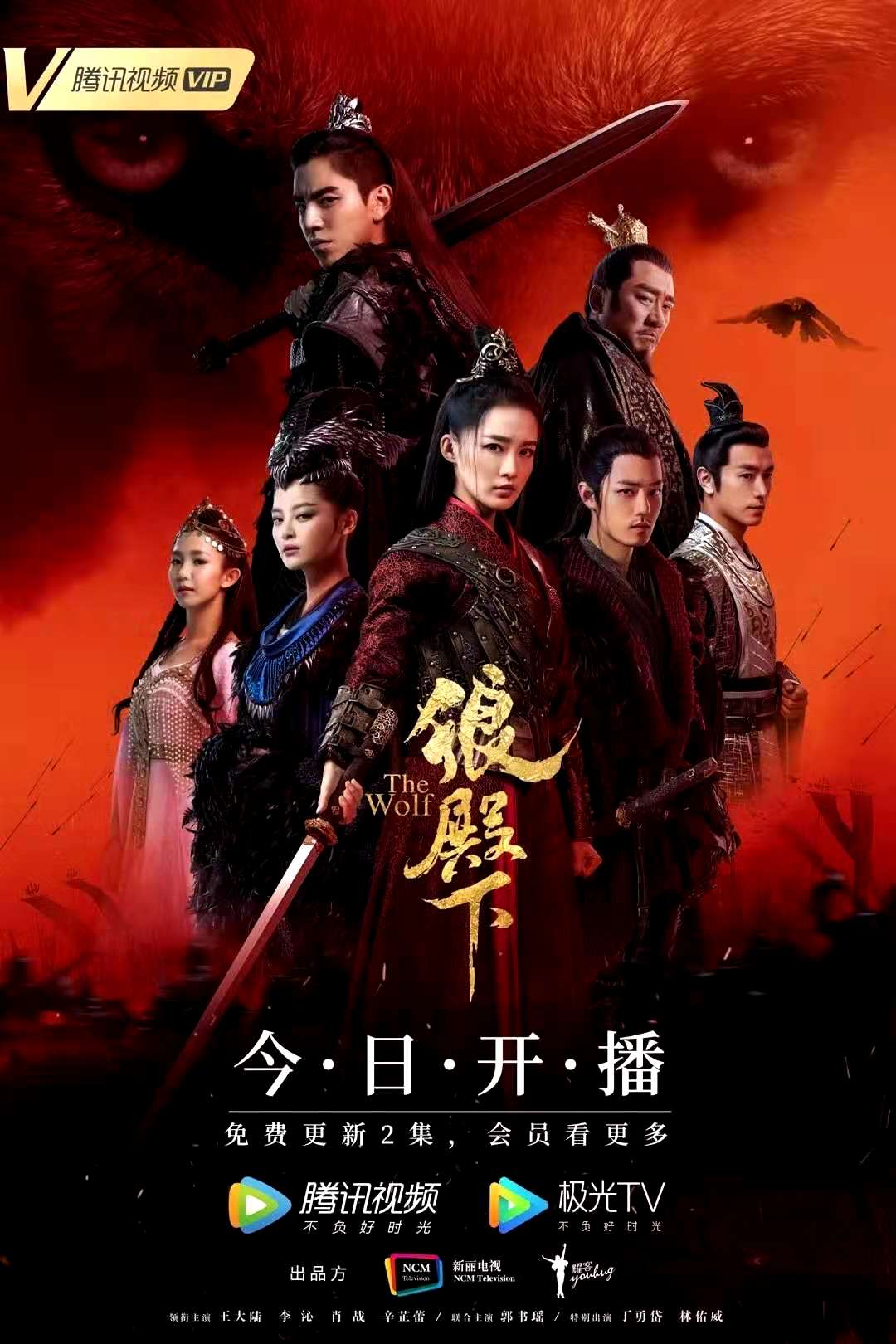 先说《狼殿下》为什么会毫无宣传,悄悄开播,这与之前肖战做法完全不