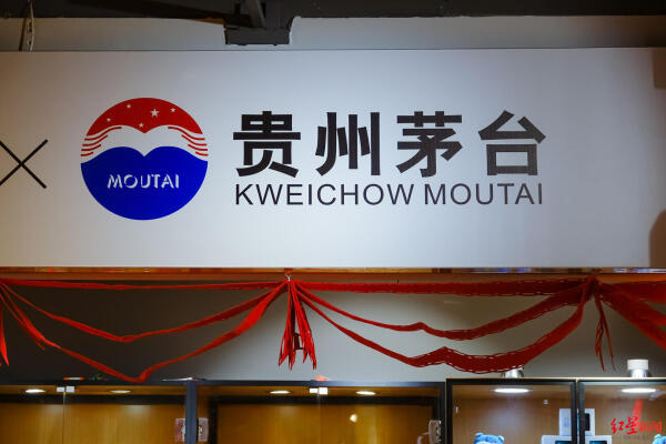 虎茅价格被腰斩，遭黄牛嫌弃，称“跌落太快”