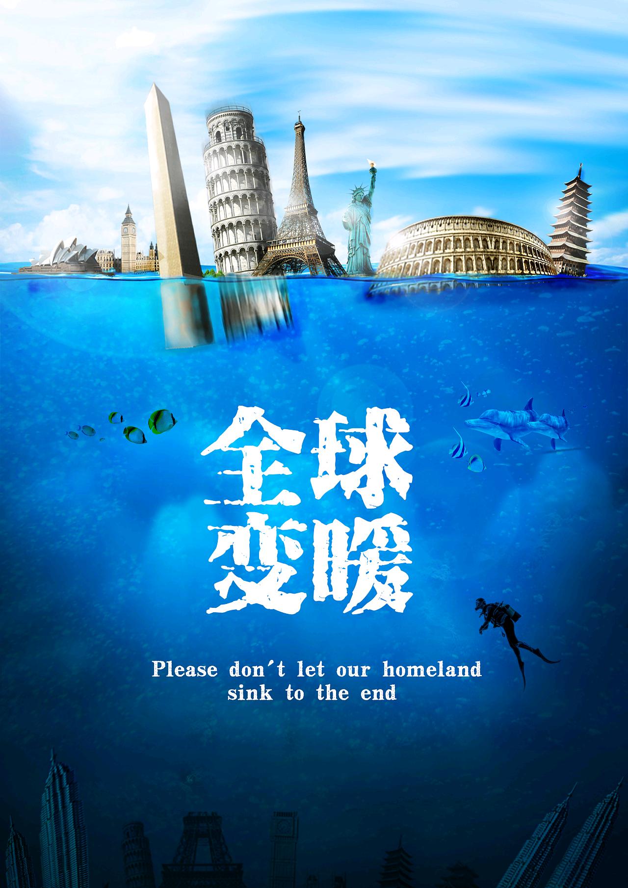 "寒潮频发,极端天气",谁是引发全球变暖的幕后黑手