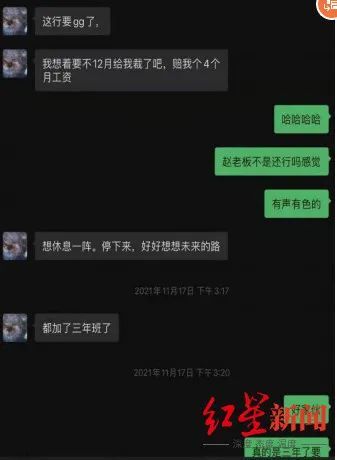 尤安设计师出租屋内猝死，公司回应：肯定和工作原因无关