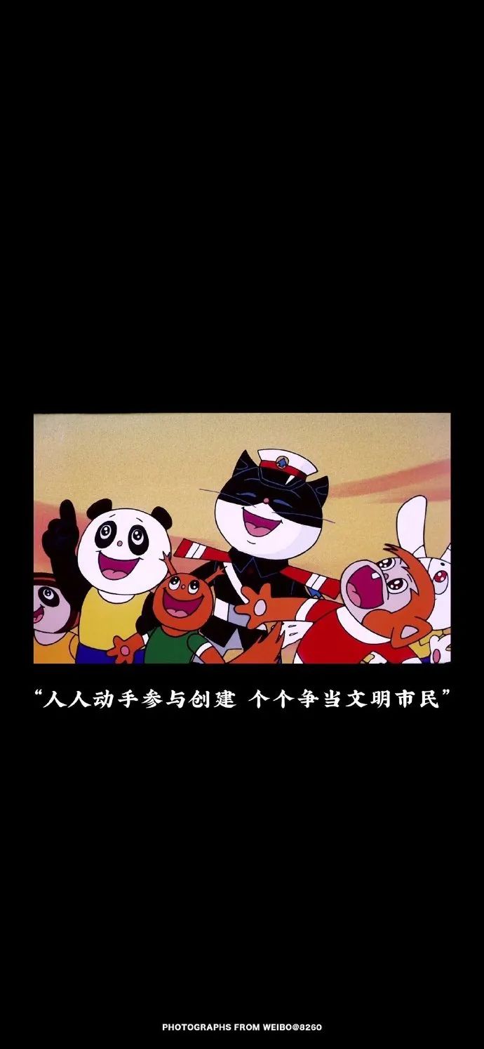 【1121】黑猫警长壁纸
