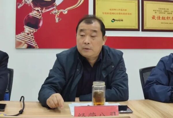 信阳鸡公山创建国家5A级旅游景区任务交办会召开