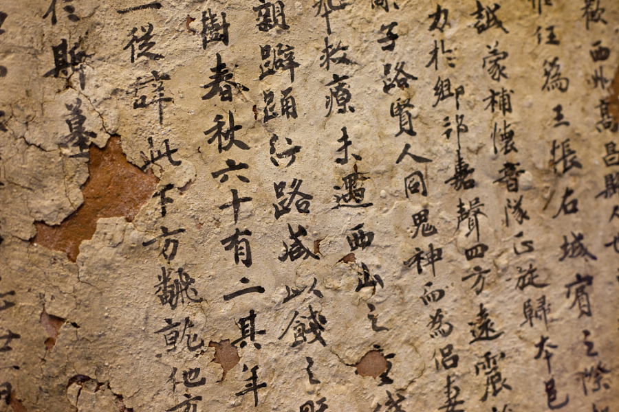 四大古老文字中 为何唯独汉字没有灭亡 3点原因证明汉字的伟大