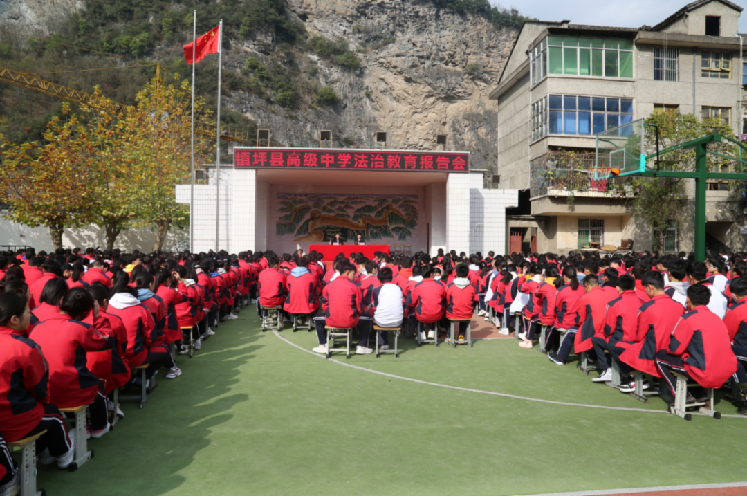 镇坪县人民检察院 深入学校开展法治进校园宣讲活动