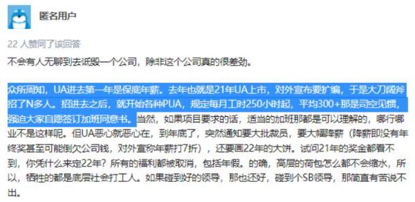 尤安设计师出租屋内猝死，公司回应：肯定和工作原因无关