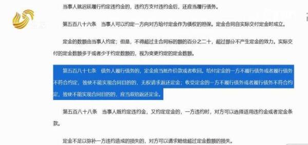 潍坊市民交5000元定金定车，想提车却要再加钱，寿光嘉年华汽车销售公司：涨价了