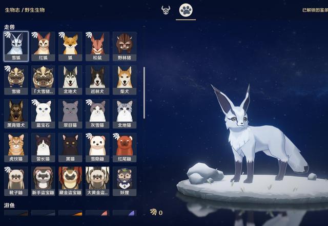 原神可以捕捉动物了 尘歌壶变成动物园 还能解锁4个成就