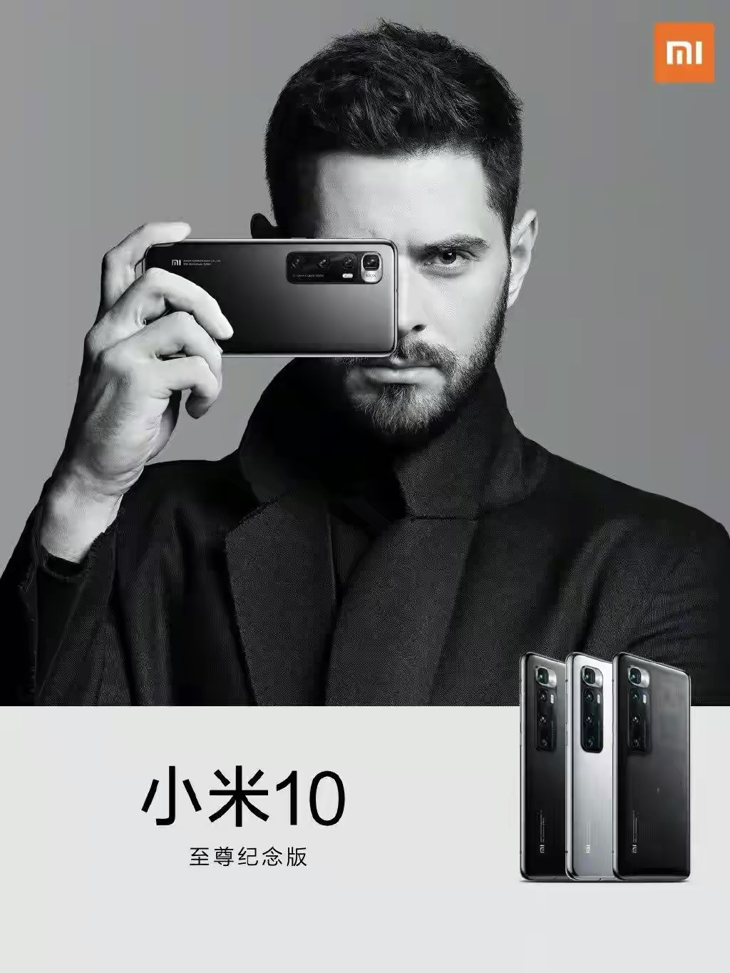 美团ceo王兴吐槽华为爵士人生:哪天会不会打茅台人生的广告?