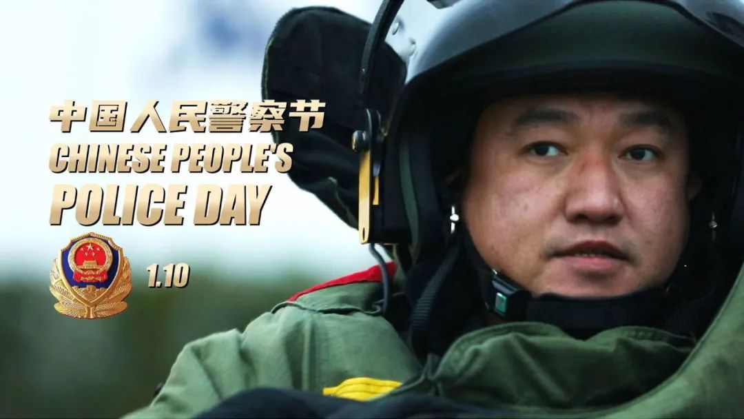 你好110|cgtn2021独家呈现:让世界听到苏州公安的声音