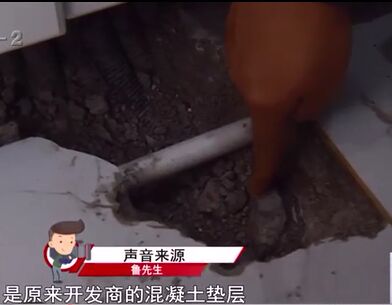 青岛印象湾梦想家新房地暖管漏气，责任认定成难题