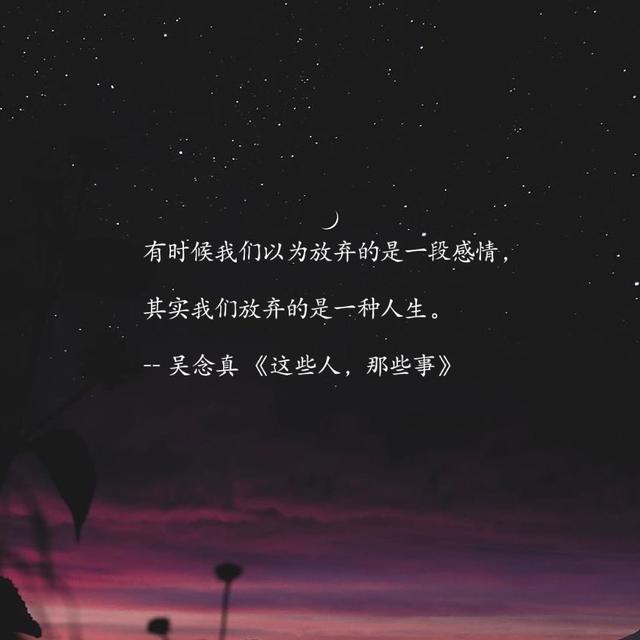 对感情失望的句子_失望是句子_对感情失望的网名女生