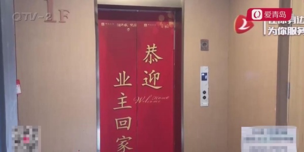 面板不全、按键失灵、突然坠梯……青岛锦绣城悦园16部电梯问题频发无一幸免