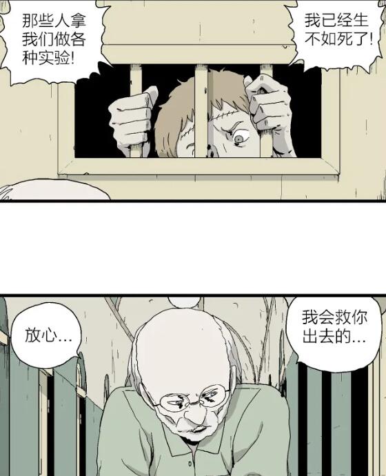 逃出精神病院 看得头皮发麻 后面的倒叙很精彩