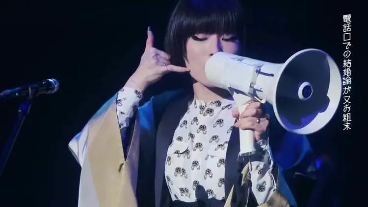 椎名林檎,日本足球队