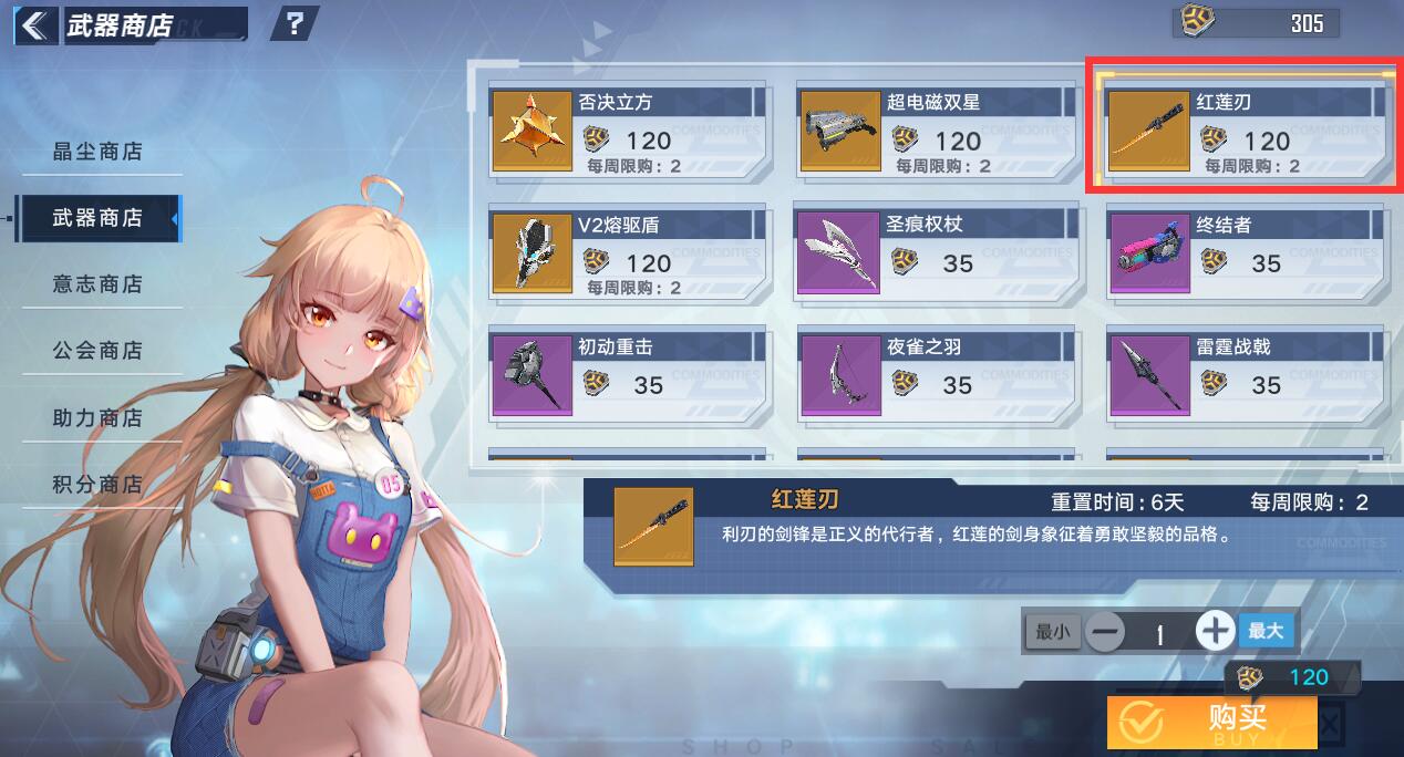 幻塔克劳迪娅怎么样 幻塔克劳迪娅复刻消息