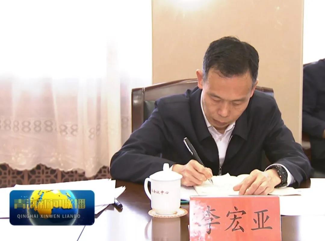 青海省,党组成员,李宏亚,青海,政府,贵州省人民检察院,党组书记