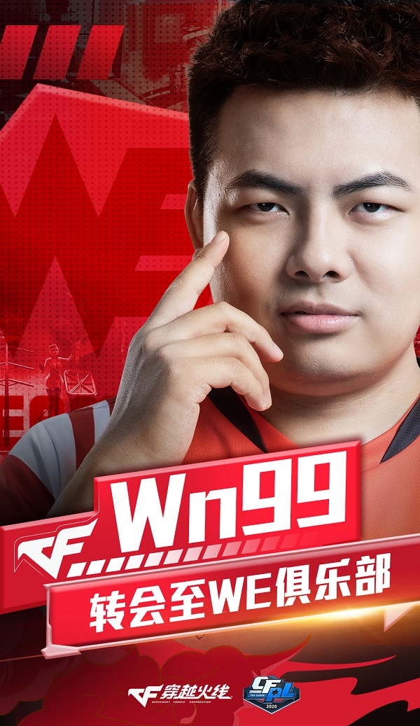 转会风云:ag苏宁未变动,白鲨ximo大魔王离队